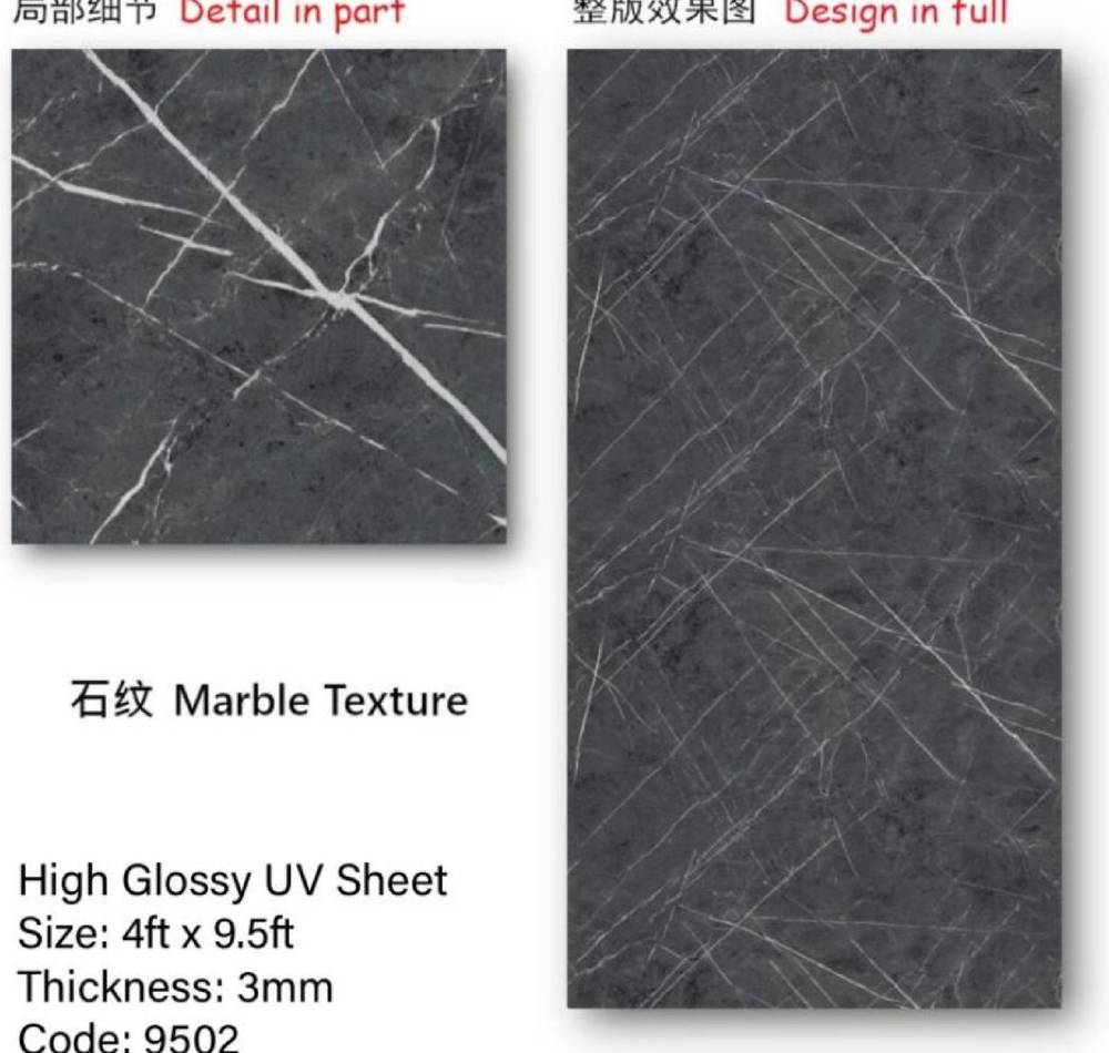 UV Sheet 3mm — 9502 in Islamabad