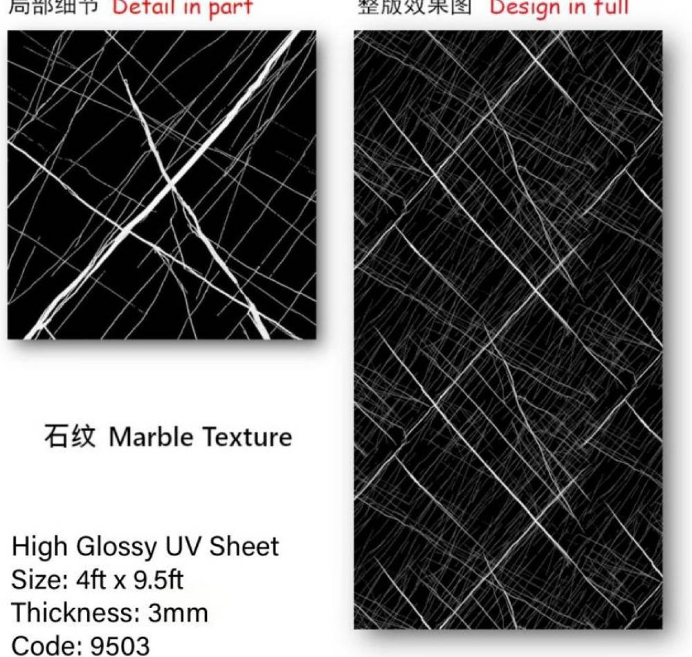UV Sheet 3mm — 9503 in Islamabad