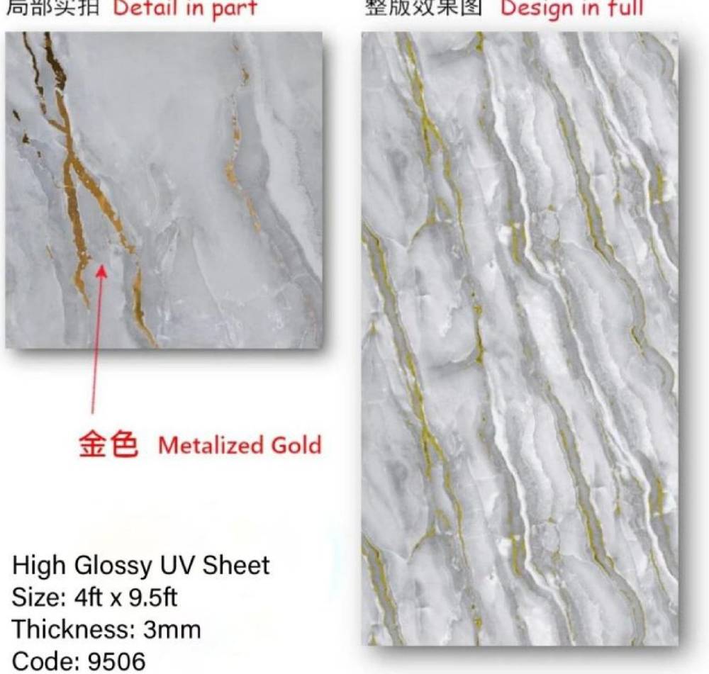 UV Sheet 3mm — 9506 in Islamabad