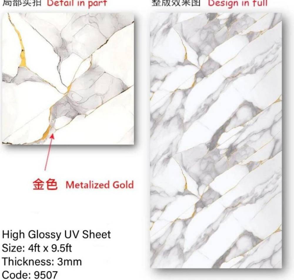 UV Sheet 3mm — 9507 in Islamabad
