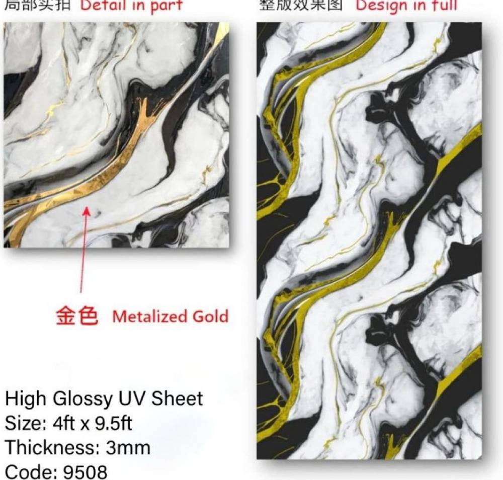 UV Sheet 3mm — 9508 in Islamabad