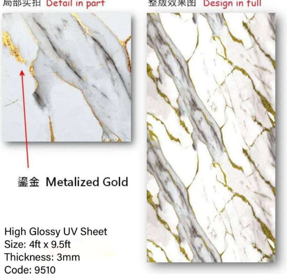 UV Sheet 3mm — 9510 in Islamabad