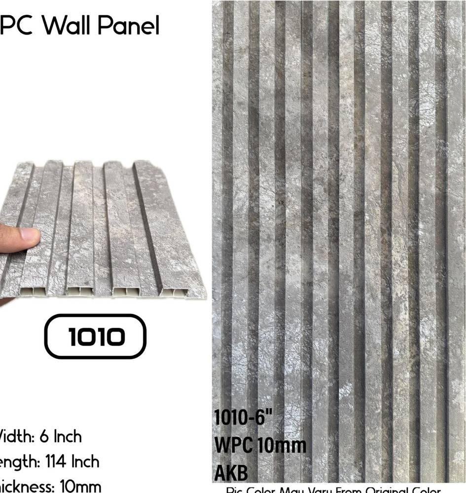 WPC 10mm — 1010 in Islamabad