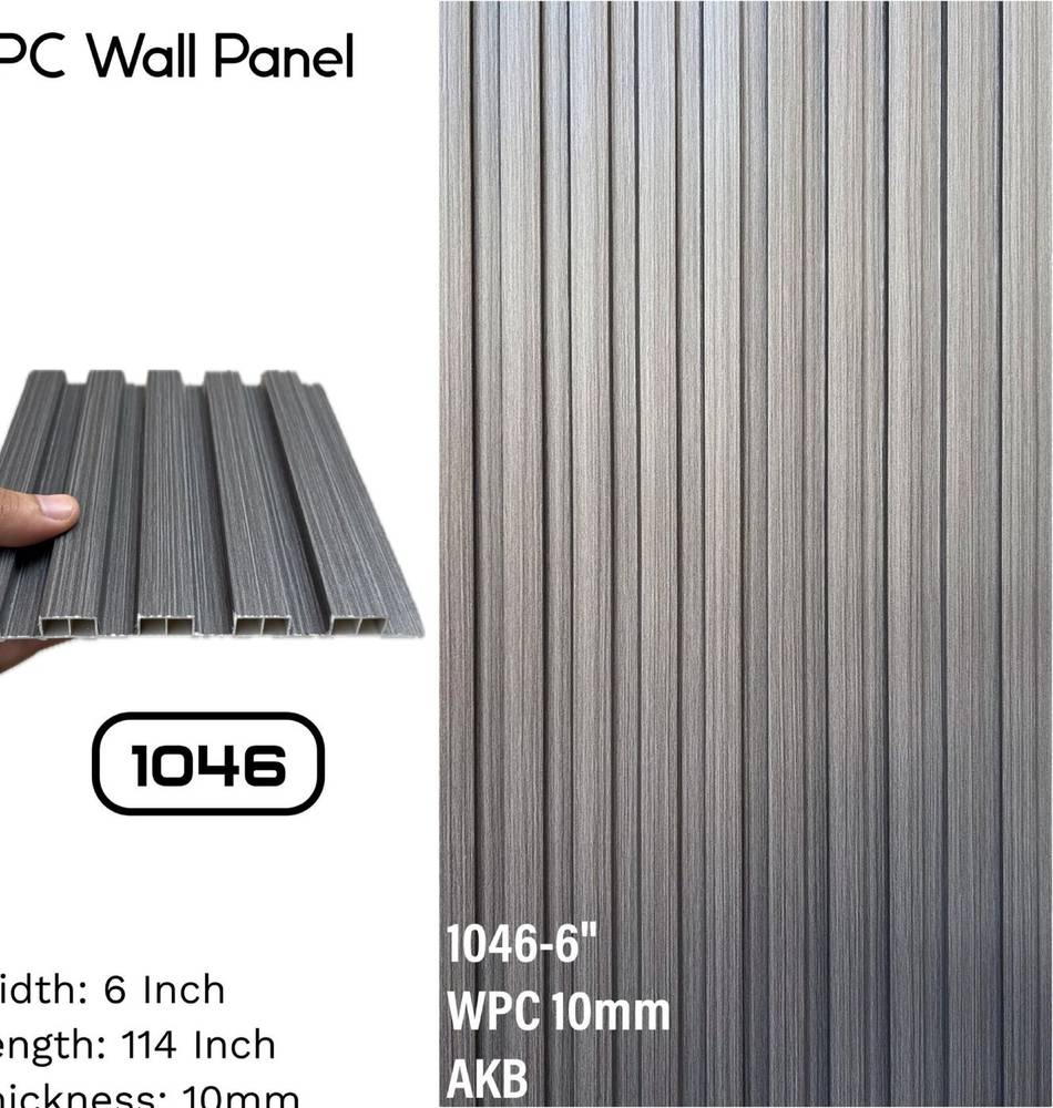 WPC 10mm — 1046 in Islamabad
